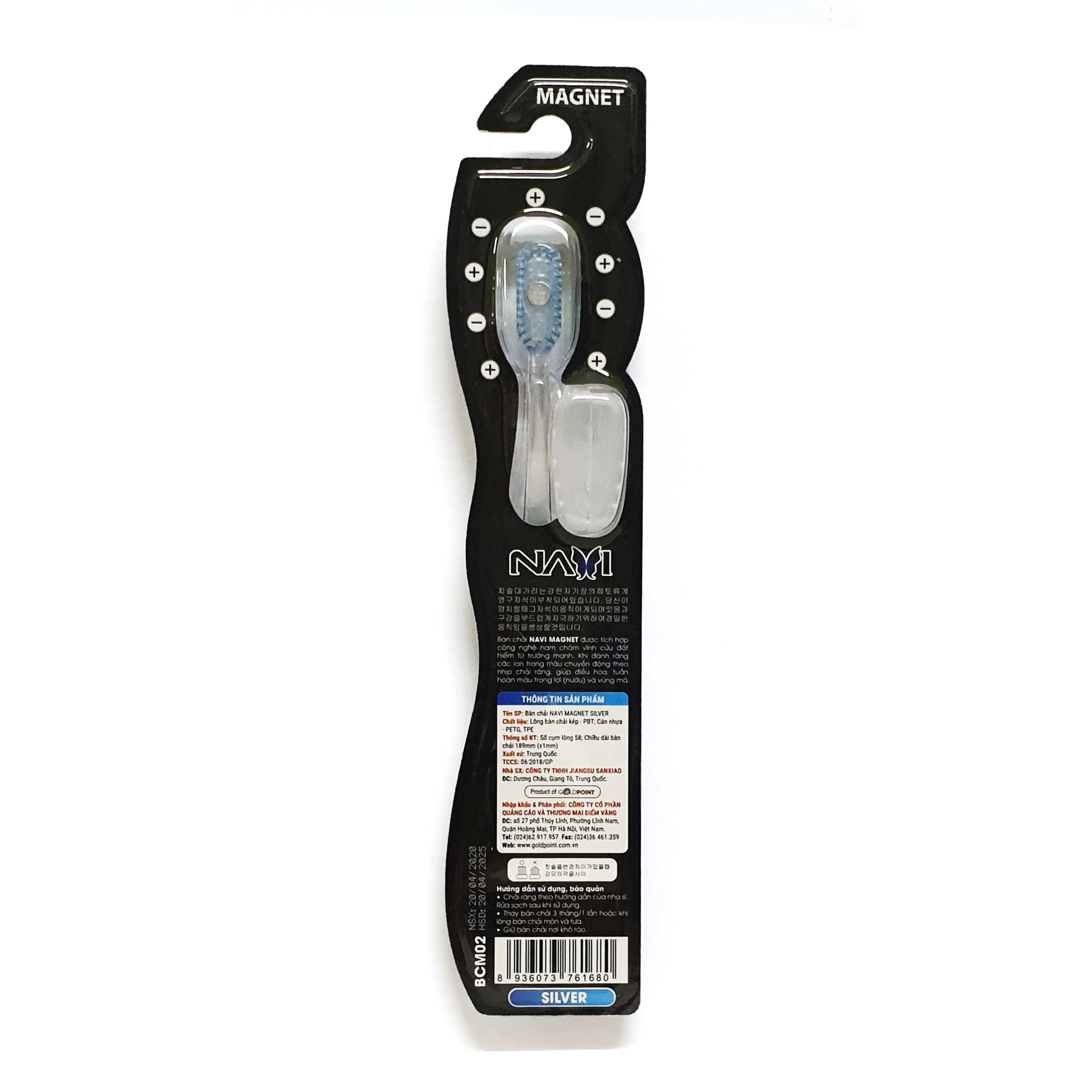 NAVI Magnet Silver 05